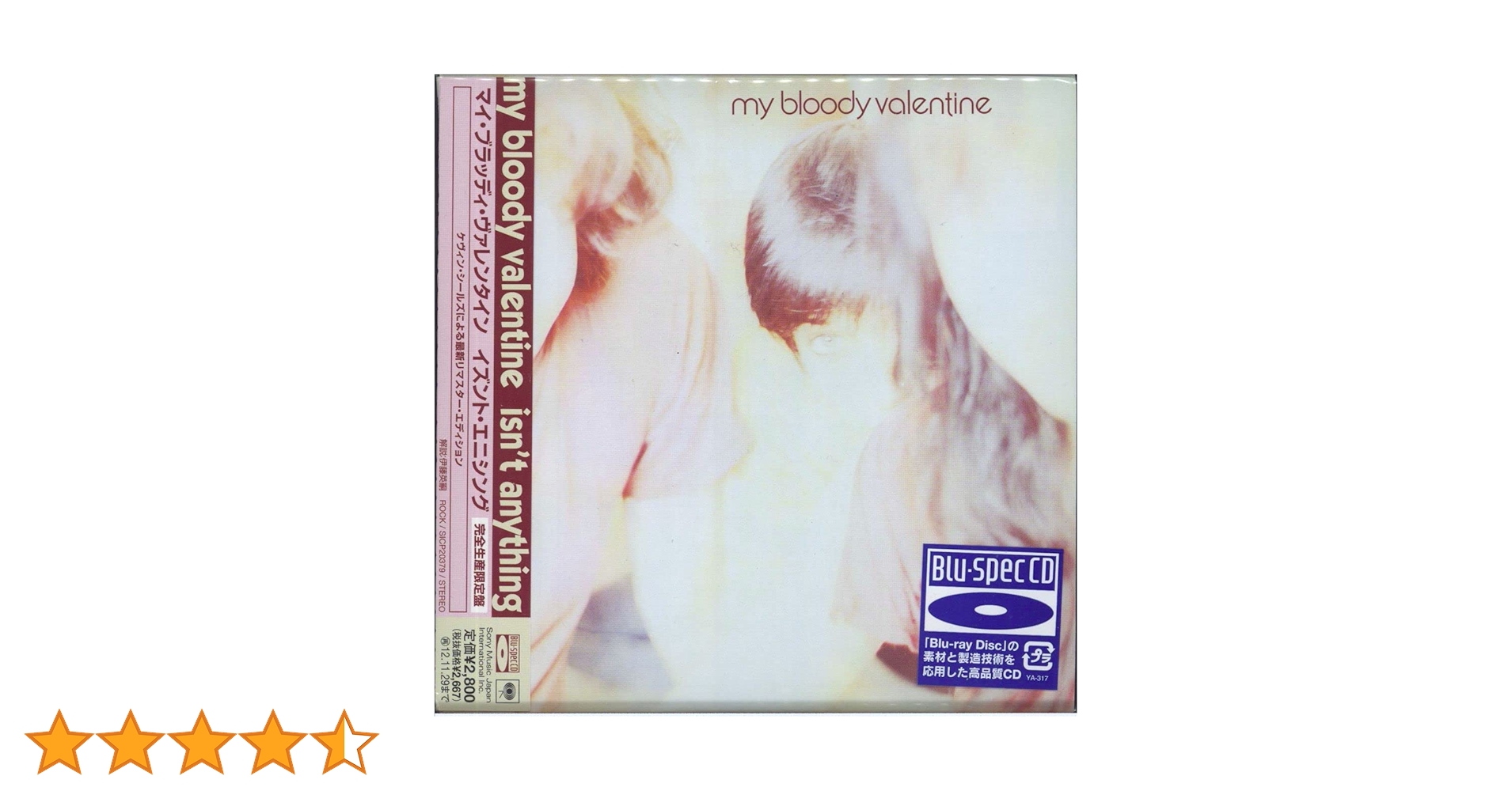 My Bloody Valentine サイン入り CD My Bloody Valentine サイン入り CD My Bloody Valentine